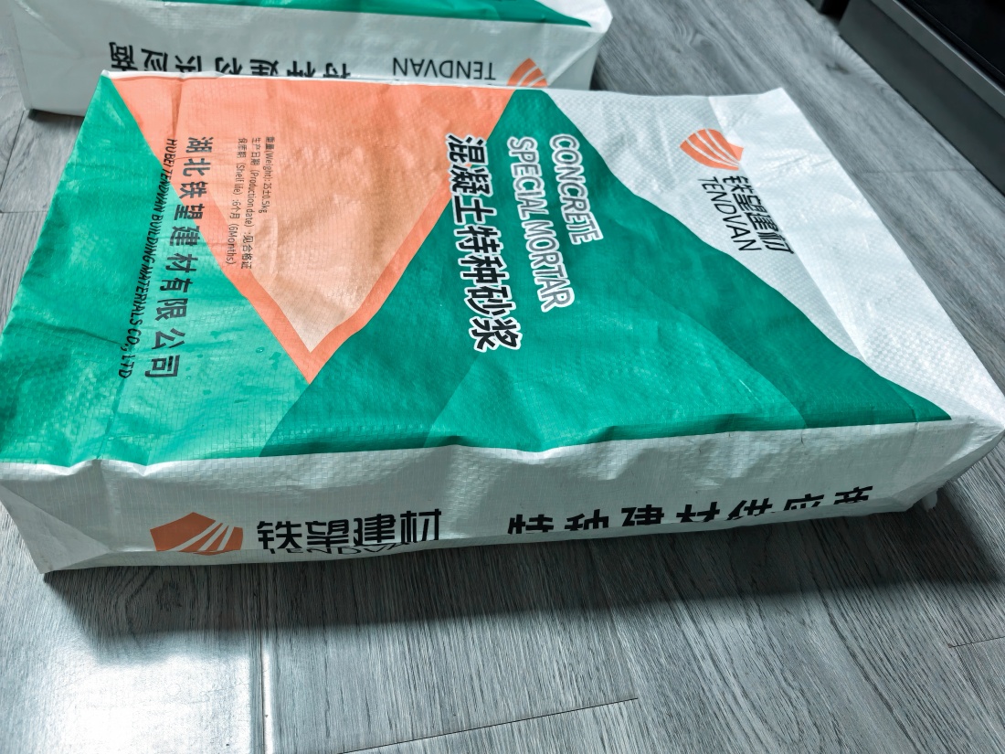 乐都抗裂密实剂